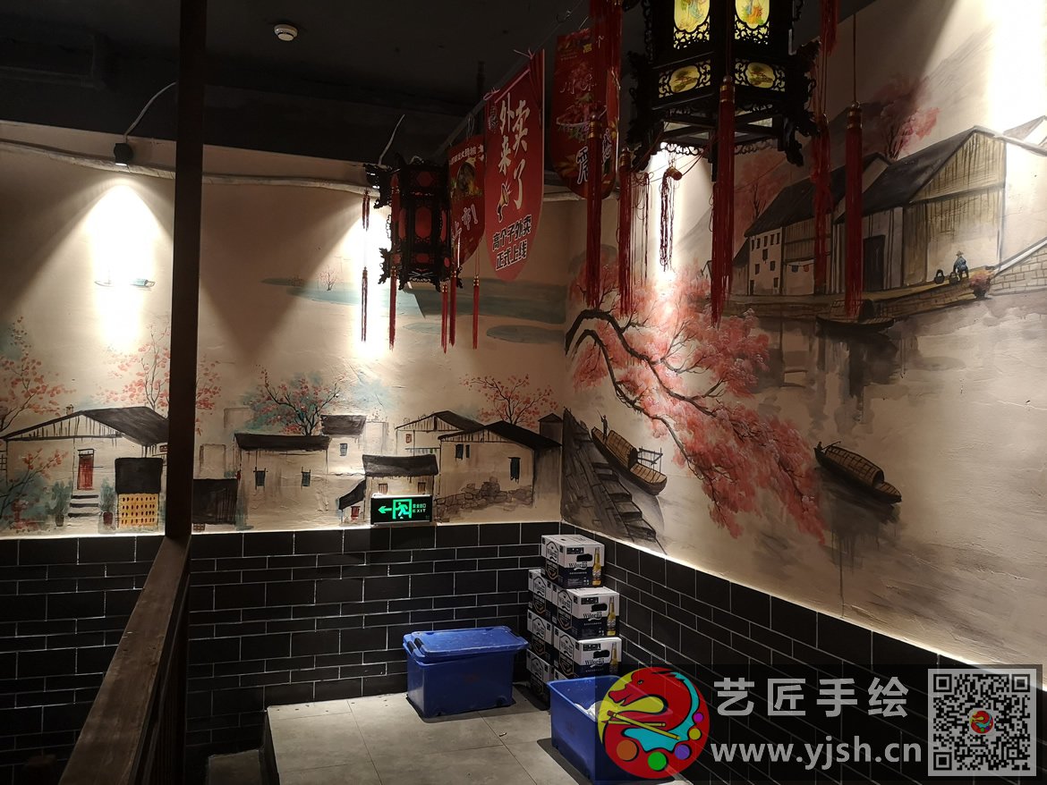 麻辣燙火鍋店 墻體彩繪 手繪